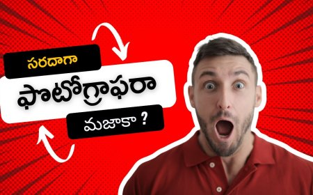 ఫొటోగ్రాఫరా మజాకా ?
