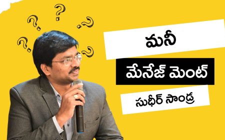 మనీ మేనేజ్ మెంట్ - సుధీర్ సాండ్ర