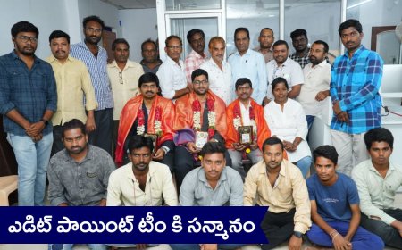 ఎడిట్ పాయింట్ టీం కి సన్మానం