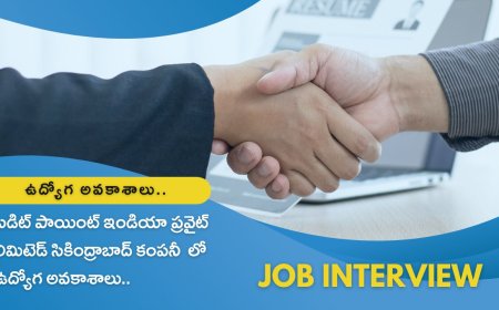 కంపనీ  లో ఉద్యోగ అవకాశాలు..
