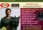 '' జీరో టు  హీరో ''  మాస్టర్ క్లాస్ ఫోటోగ్రఫీ శిక్షణ తరగతులు