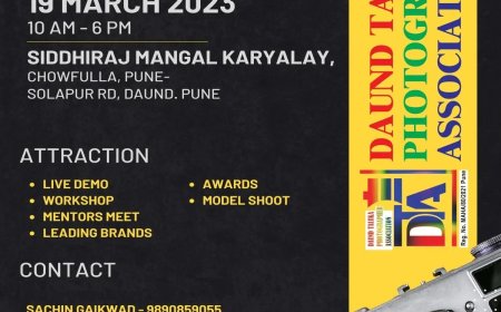 మార్చ్ 19 న పూణే లో ఫోటో ఫెయిర్ ఎగ్జిబిషన్
