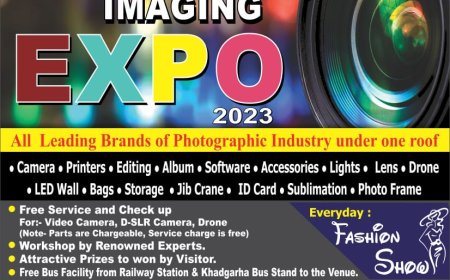 4వ జార్ఖండ్ ఇమేజింగ్ ఎక్స్పో