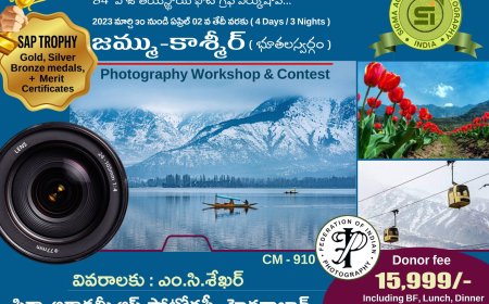 భూతల స్వర్గం '' కాశ్మీర్ ''  పిలుస్తుంది