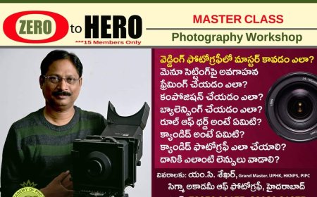 '' జీరో టు  హీరో ''  మాస్టర్ క్లాస్ ఫోటోగ్రఫీ శిక్షణ తరగతులు