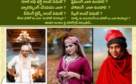 ఏప్రిల్ 26 న హైదరాబాద్ లో ఫోటోగ్రఫీ వర్కుషాప్