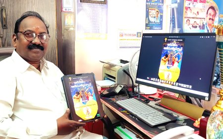" అలివేణి ఆణిముత్యమా " టైటిల్ ఆవిష్కరణ