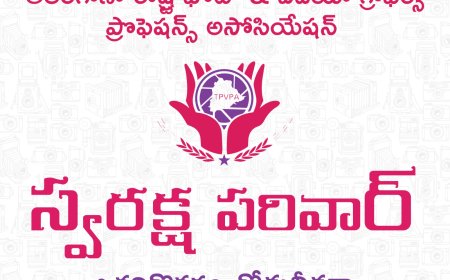 TPVPA స్వరక్షా పరివార్ ఒకరికొకరం తోడునీడగా