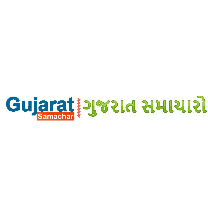 Book Ads In Gujarat Samachar Classified Online by Newspaper Advertisement -  Issuu