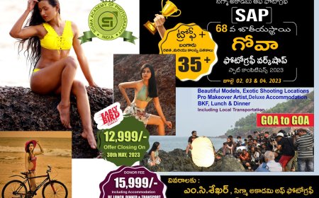 SAP ఆధ్వర్యంలో 68వ జాతీయ స్థాయి ఫోటోగ్రఫీ వర్క్ షాప్ @ గోవా