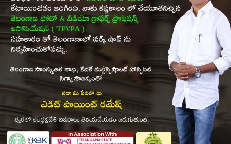 వర్క్ షాప్ (విద్య) కొరకు  నిధులు కేటాయింపు