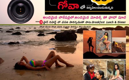 గోవా "లో 2023, జూలై 4వ తేది నుండి జూలై 6వ తేది వరకు ఫోటోగ్రఫీ వర్క్షాప్