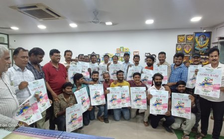 రాజమండ్రి లో జరగబోవు ఫోటో ఎక్స్పో పోస్టర్ ఆవిష్కరణ