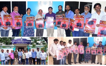 జిల్లా కలెక్టర్ శ్రీ శివ శంకర్ గారు  చేతులమీదుగా సోనీ వర్క్ షాప్ పోస్టర్ ఆవిష్కరణ