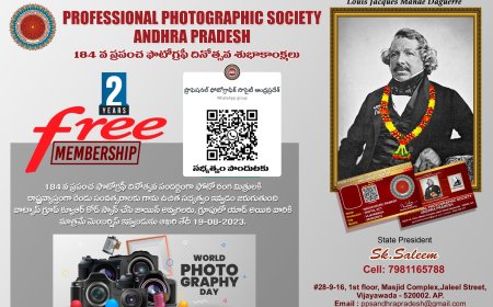 PPSAP వారి ఫోటోగ్రఫీ సభ్యత్వన్నీ రెండు సంవత్సరాలు  ఉచితంగా  పొందండి
