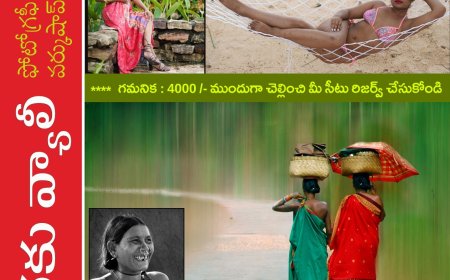 అరకు వ్యాలీ  లో ప్రతిష్టాత్మకంగా 71వ జాతీయ స్థాయి ఫోటోగ్రఫీ వర్క్షాప్