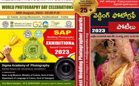 సిగ్మా అకాడమీ అఫ్ ఫోటోగ్రఫీ వారి వెడ్డింగ్ ఫోటో  కాంపిటీషన్