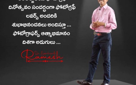 ప్రతి ఫోటోగ్రాఫర్స్ కి ప్రపంచ ఫోటోగ్రాఫర్స్ దినోత్సవ  శుభాకాంక్షలు : డా . ఇప్పలపల్లి రమేష్ గారు