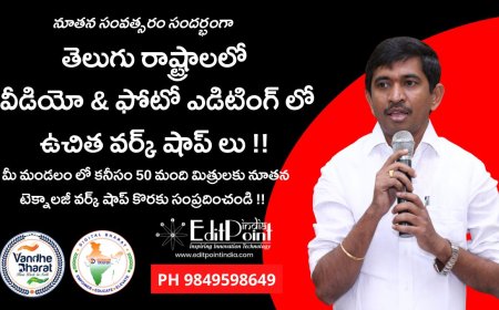 తెలుగు రాష్టాల్లో ఉచితంగా నూతన టెక్నాలజీ పై వర్క్ షాప్స్