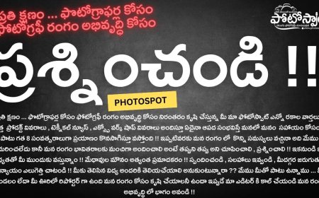 ప్రశ్నించండి !! మేధావుల మౌనం అత్యంత ప్రమాదకరం