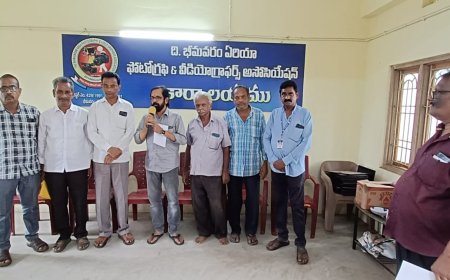 భీమవరం ఏరియా ఫోటోగ్రాఫి & వీడియోగ్రాఫర్స్ అసోసియేషన్ వారి సర్వసభ్యసమావేశం