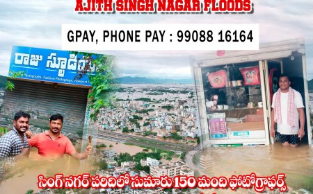 మాకు సహాయం చెయ్యండి ఫోటోగ్రాఫర్స్ వేదన