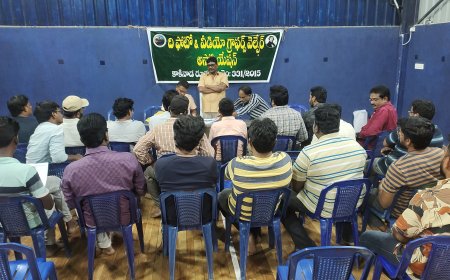 కాకినాడ రూరల్ ఫోటో అండ్ వీడియోగ్రాఫర్స్ వెల్ఫేర్ అసోసియేషన్ సర్వసభ్య సమావేశం