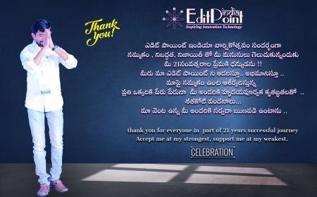 ఎడిట్ పాయింట్ ఇండియా వార్షికోత్సవం సందర్భంగా శతకోటి వందనాలు