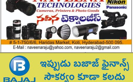 ఫొటోగ్రాఫర్స్  జీవితానికి నవీన్ టెక్నాలజీ భరోసా
