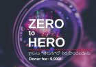 7 రోజుల్లో ఫోటోగ్రఫీ లో  జీరో నుండి హీరో గా మారండి