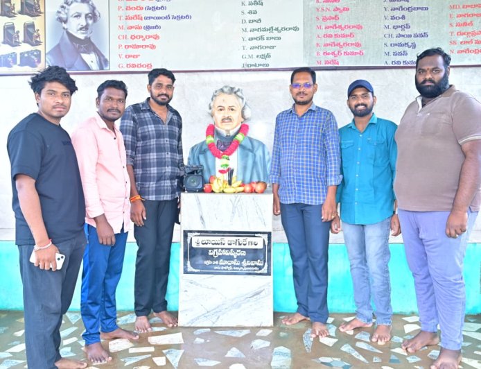 టి.నరసాపురం మండలంలో ప్రపంచ ఫోటోగ్రఫీ దినోత్సవం ఘనంగా