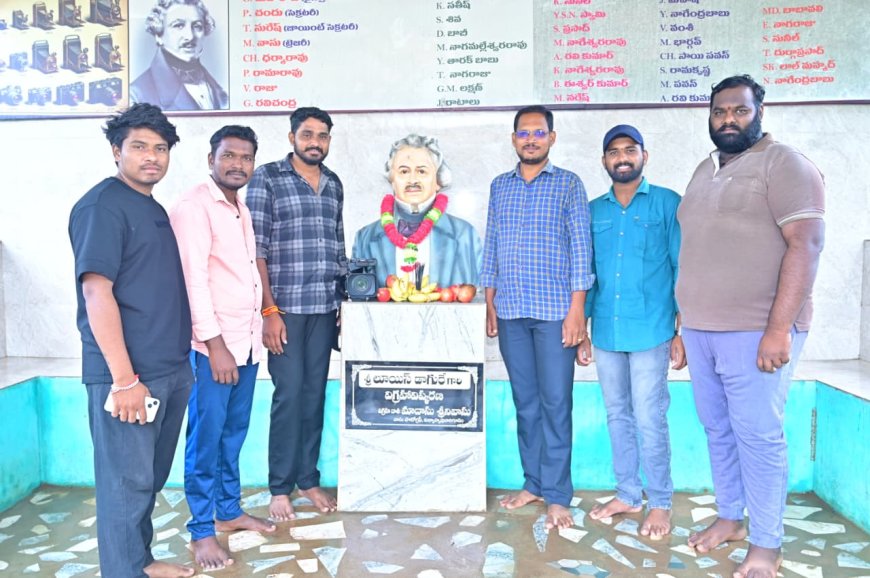 టి.నరసాపురం మండలంలో ప్రపంచ ఫోటోగ్రఫీ దినోత్సవం ఘనంగా