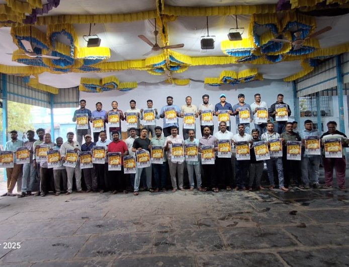 అనంతపురం, తాడిపత్రి  ఫోటో ట్రేడ్ ఎక్స్‌పో  పోస్టర్‌ ఆవిష్కరణ