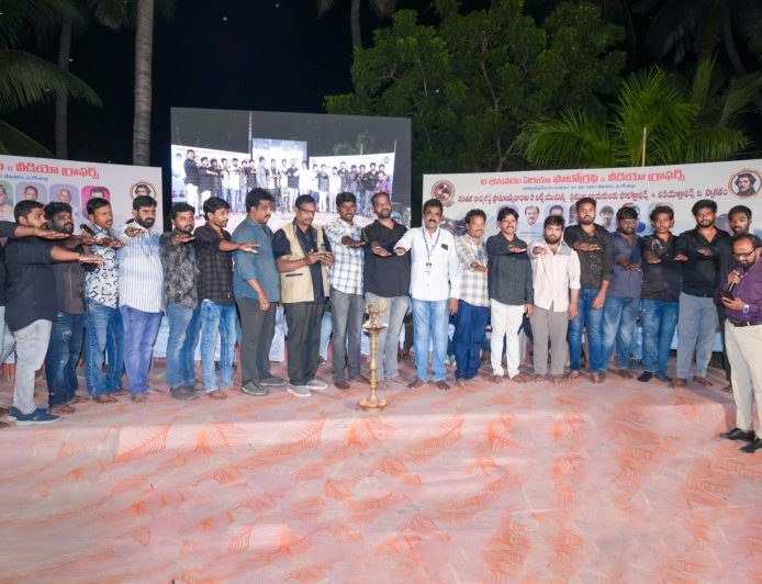 భీమవరం లో ఫోటోగ్రఫీ & వీడియోగ్రఫీ నూతన కార్యవర్గ ప్రమాణ స్వీకార కార్యక్రమం అట్టహాసంగా