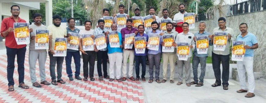 నల్గొండలో ఫోటో ట్రేడ్ ఎక్స్‌పో పోస్టర్ ఆవిష్కరణ