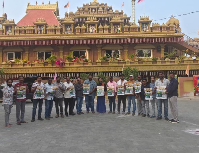 పెందుర్తిలో ఫోటో ట్రేడ్ షో బ్రోచర్ ఆవిష్కరణ