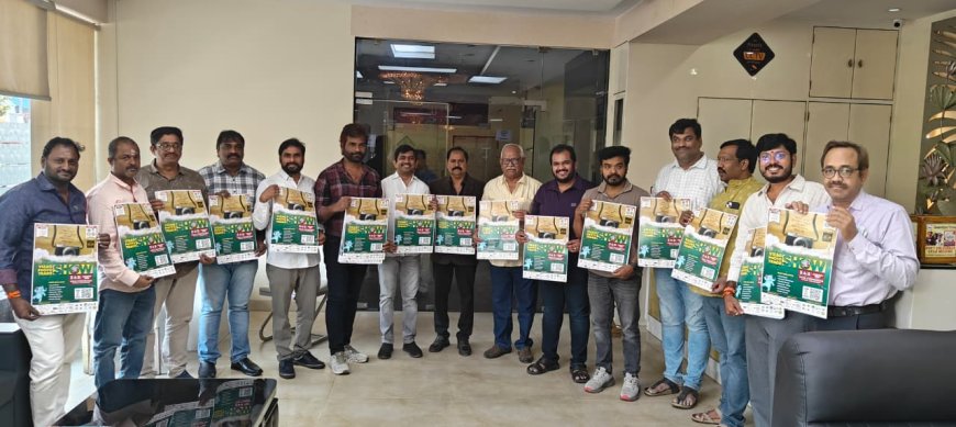 వైజాగ్ ఫోటో ట్రేడ్ షో–2026 బ్రోచర్ ఆవిష్కరణ