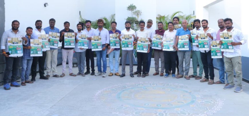 విశాఖలో జరగనున్న ఫోటో ట్రేడ్ ఎక్స్పో పోస్టర్ ఆవిష్కరణ