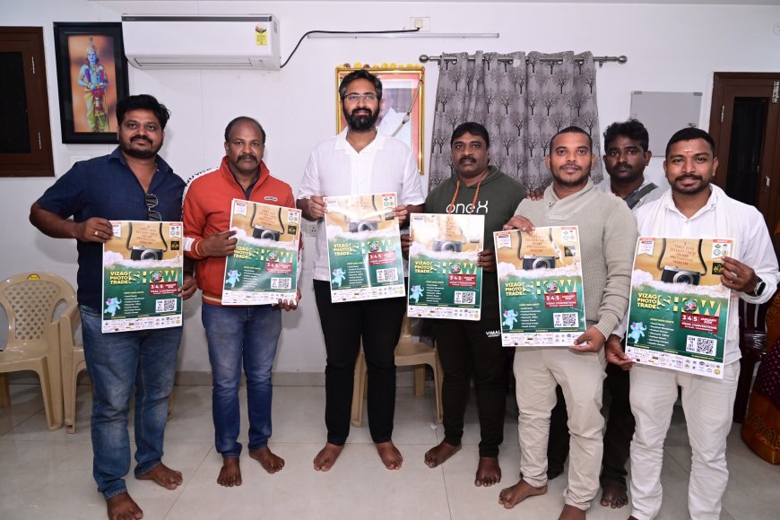 విశాఖలో ఫోటో ట్రేడ్ షో–2026కు ఎంపీ శ్రీ భరత్‌కు ప్రత్యేక ఆహ్వానం