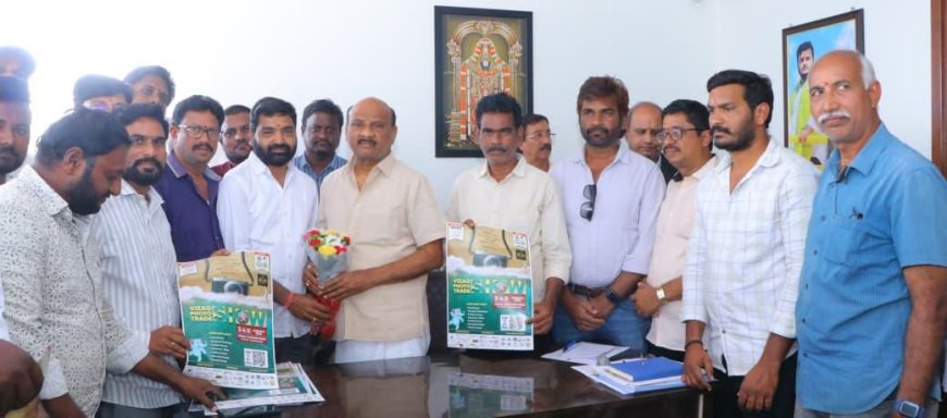 శాసనసభపతి చింతకాయల అయ్యన్నపాత్రుడు చేతులమీదుగా  ఫోటో ట్రేడ్ ఎక్స్పో పోస్టర్ ఆవిష్కరణ