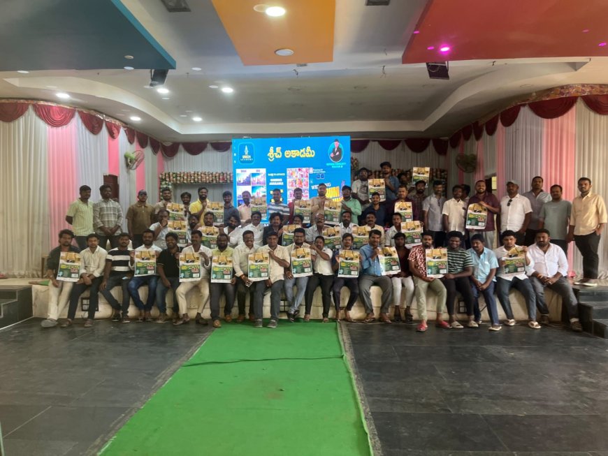 విశాఖ ఫోటో ట్రేడ్ ఎక్స్పో–2026 పోస్టర్ ఆవిష్కరణ