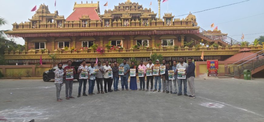 పెందుర్తిలో ఫోటో ట్రేడ్ షో బ్రోచర్ ఆవిష్కరణ