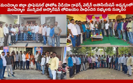 మున్సిపల్ కార్పొరేషన్ లోవిజయం సాధించిన సభ్యులకు సన్మానం